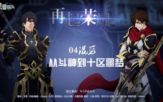  *** 法师觉醒 