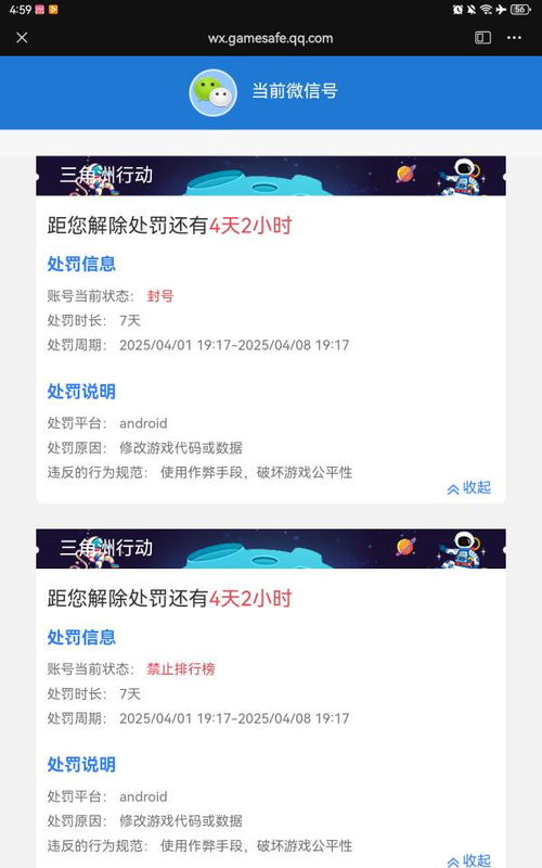 地铁逃生辅助器(免费)不封号 