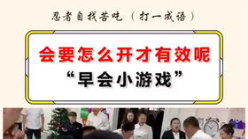 小鸟音乐会游戏 