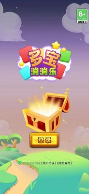 云宝游手游盒子 