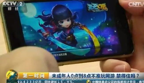 一键 *** 测速大师 