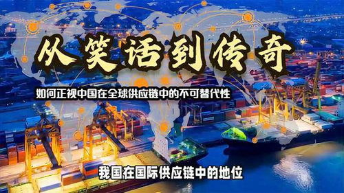 车源供应链 