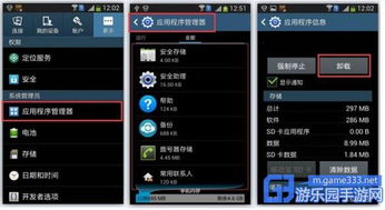 失败的人类比赛 