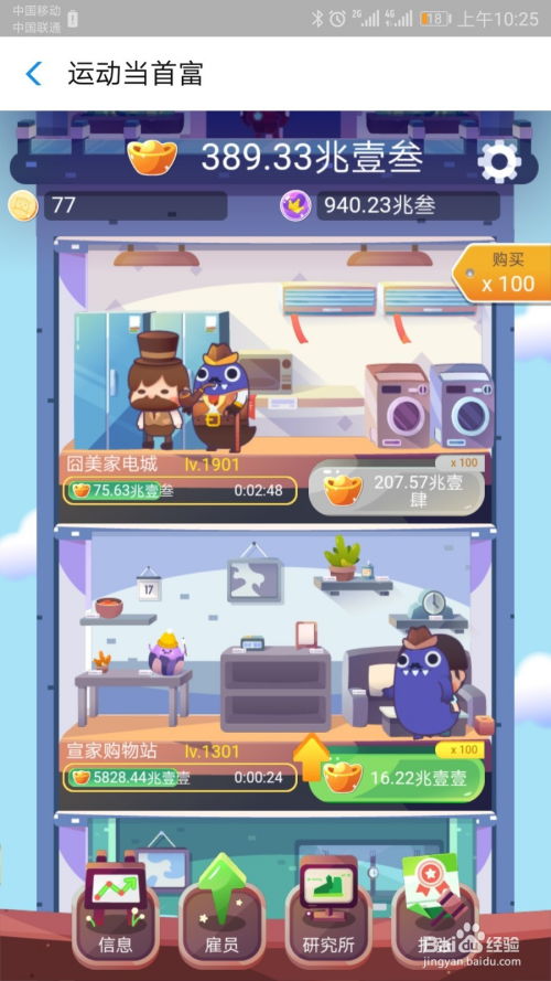 4396游戏盒子下载软件下载手机安卓版v1.1 