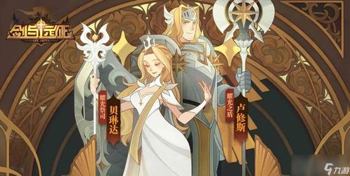 我是箭神游戏下载 