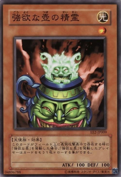 游戏王Neuron 