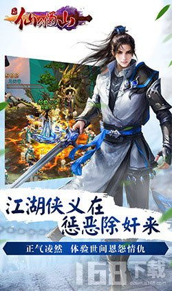 打造最强名剑2 
