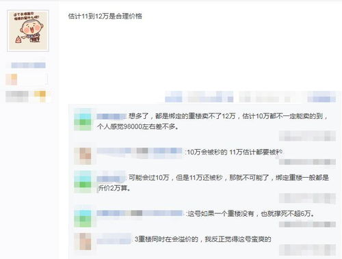 都市传说外卖游戏 