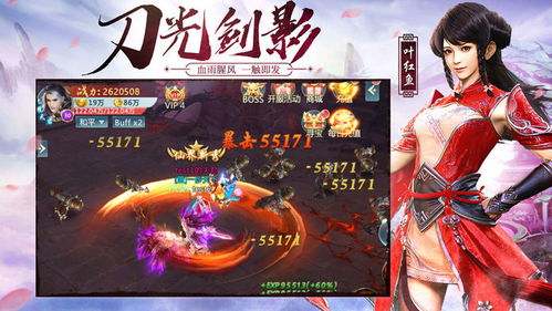 迅雷下载链接 