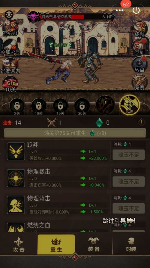 小游戏大作战 