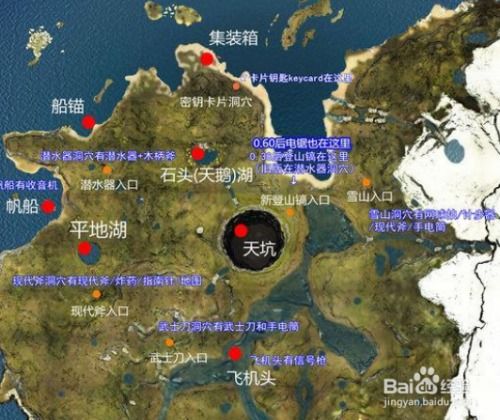 模拟建造森林游戏官中文版2024下载官网版 