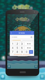 濡沫江湖下载单机版 