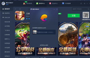谷歌play游戏应用最新版 