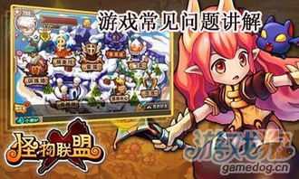 555游戏攻略app安卓免费版 