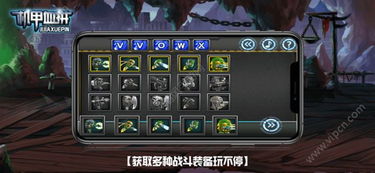 机甲游侠官方版 