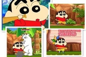 蜡笔小新章鱼小丸子游戏 