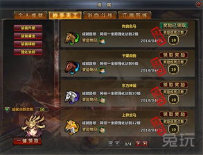 泡泡大作战游戏手机游戏 
