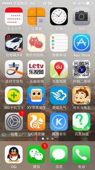 KinoConsole(手机玩电脑游戏) 
