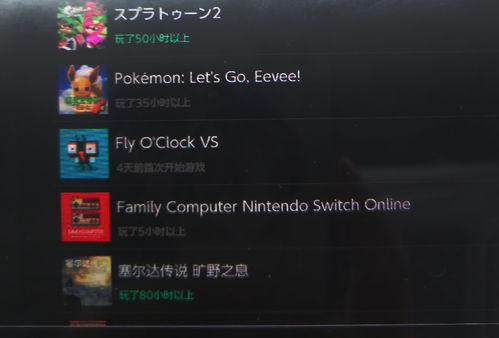Swiftlyswitch 