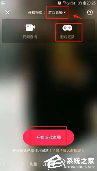 KinoConsole(手机玩电脑游戏) 