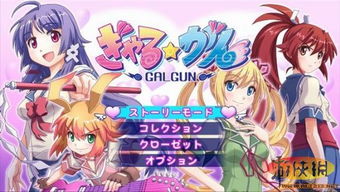星神少女游戏官网版 