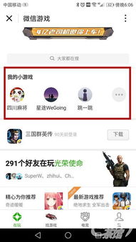 微信分身ios免费版 