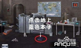 我的超级小镇公寓游戏手机下载v1.0安卓版 