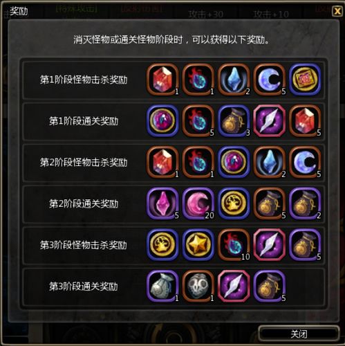 泡泡大作战游戏手机游戏 