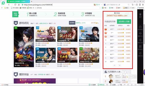 盛读小说赚钱软件下载 