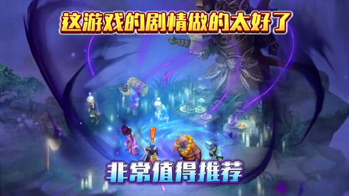 泡泡大作战游戏手机游戏 