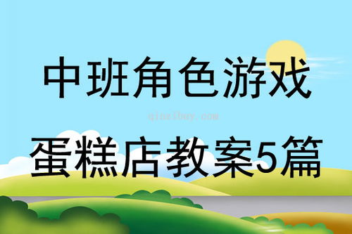 察言观色游戏中文版 