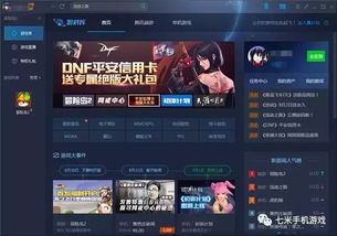一个男人要走多少路游戏下载 