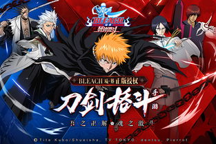 天神大战手游官网版 