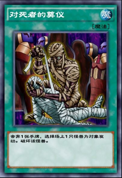 游戏王crossduel 