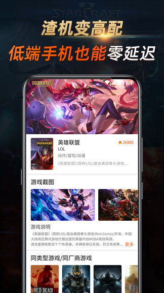 彩云小梦 
