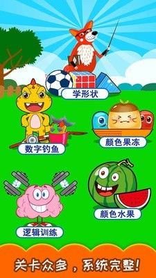 小朋友过马路 