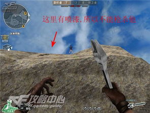 游戏开发物语中文版 