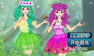 什么什么里奥冒险 