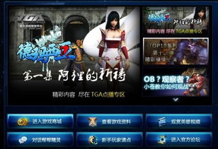 打走不开心游戏官网版2024 