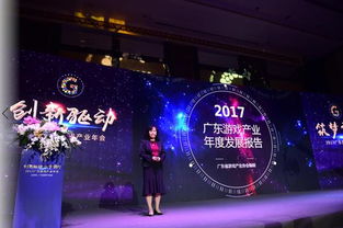 守护你前行保护气球 