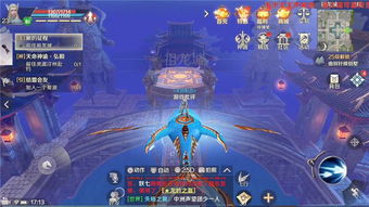 天道完美世界 