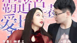 忽然成了万人迷橙光游戏下载 