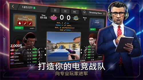 模拟经理人 