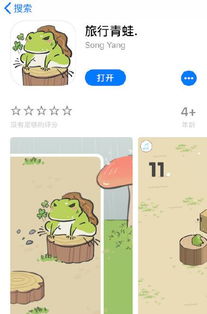 疯狂青蛙跳瓦片 