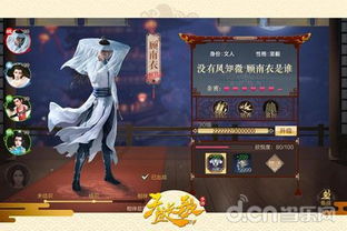 椿之歌游戏下载 