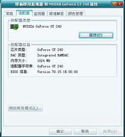 我可能玩了假游戏3 