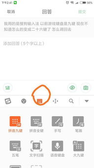 搜狗游戏盒子 