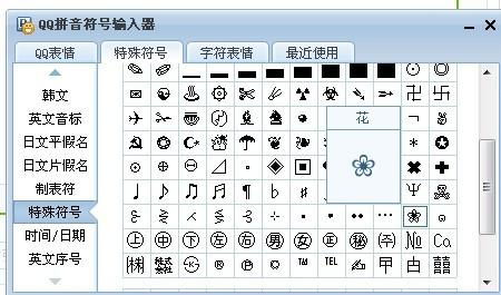 追书马甲 