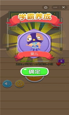 和散漫同学一起的生活正版游戏 