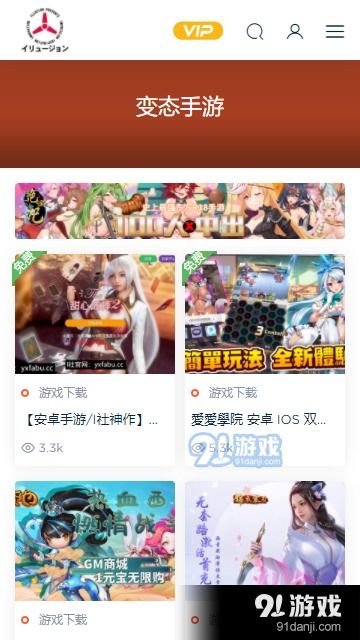 Wallhaven手机版 